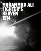 Muhammad_Ali_Fighter`s_Heaven_1974_-Simon_Peter_Angelo_Pennebaker_D_A